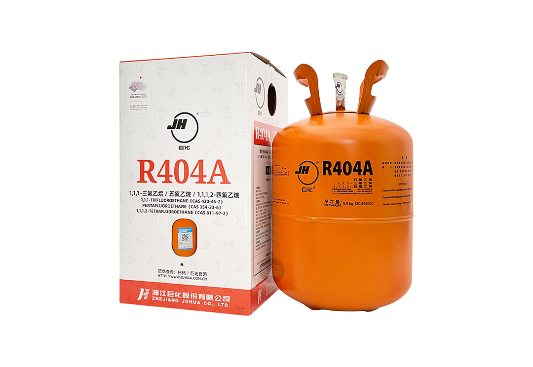 制冷剂-R404A