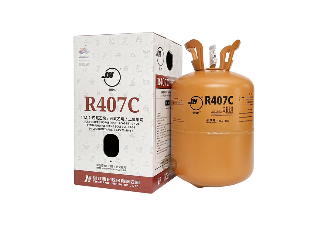 制冷剂-R407C