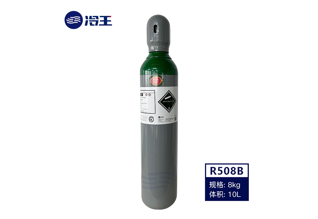 制冷剂-R508B