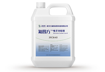 合成油类电子冷却液