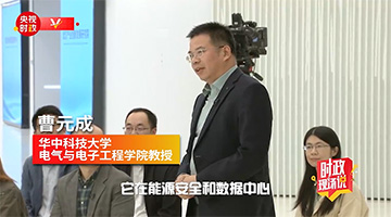 武汉YP街机电子董事长曹元成教授.jpg