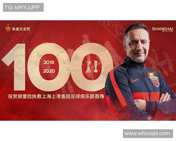 卓尔与人和激战正酣双方拼尽全力争夺胜利精彩回顾