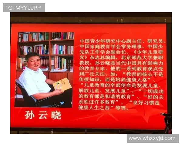 张昊的成长之路：从普通少年到卓越领袖的奋斗历程与心路历程分享