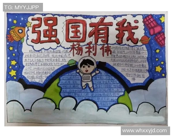 田宇翔的成长之路：从普通少年到优秀人才的奋斗故事